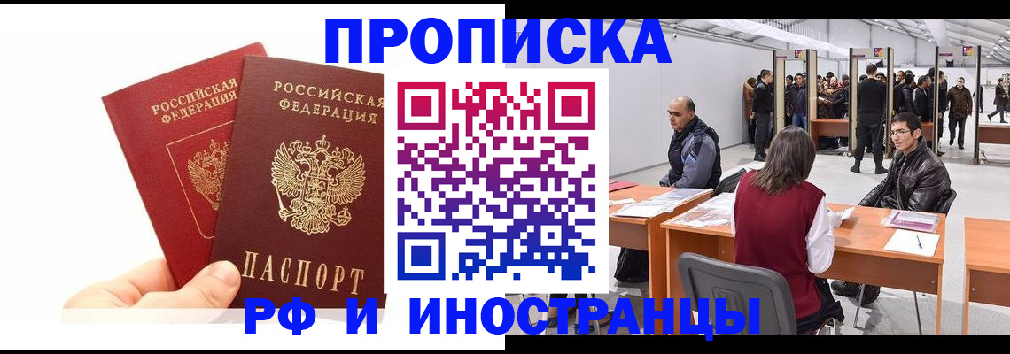 форма 3 в Голицыно